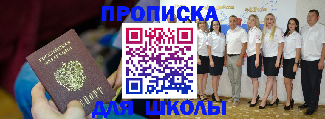 найти адрес прописки в Коломне